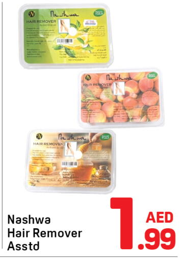 available at Day to Day Department Store in UAE - Sharjah / Ajman
