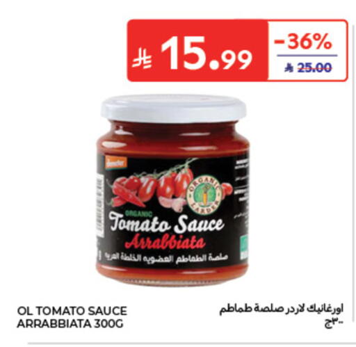 Tomato available at كارفور in مملكة العربية السعودية, السعودية, سعودية - الخبر‎