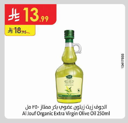 available at Danube in KSA, Saudi Arabia, Saudi - Al Khobar