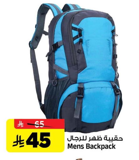 available at Al Madina Hypermarket in KSA, Saudi Arabia, Saudi - Riyadh