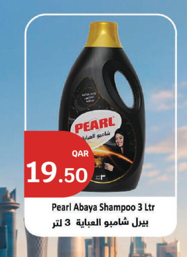 available at City Hypermarket in Qatar - Al Rayyan