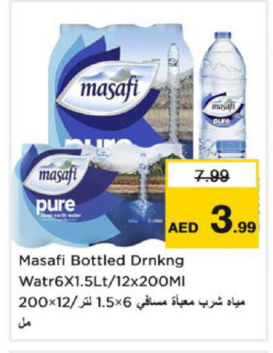 available at Nesto Hypermarket in UAE - Dubai