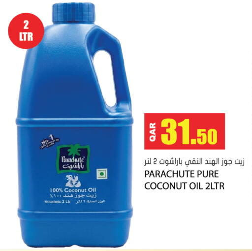 Coconut available at Grand Hypermarket in Qatar - Al-Shahaniya