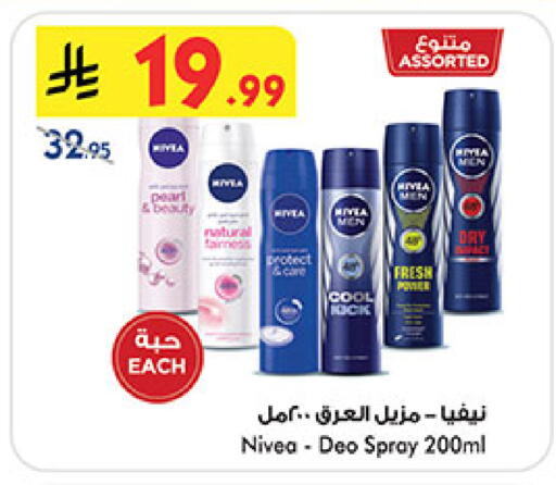 available at Bin Dawood in KSA, Saudi Arabia, Saudi - Mecca