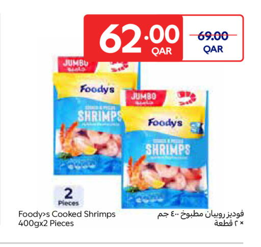 available at Carrefour in Qatar - Umm Salal