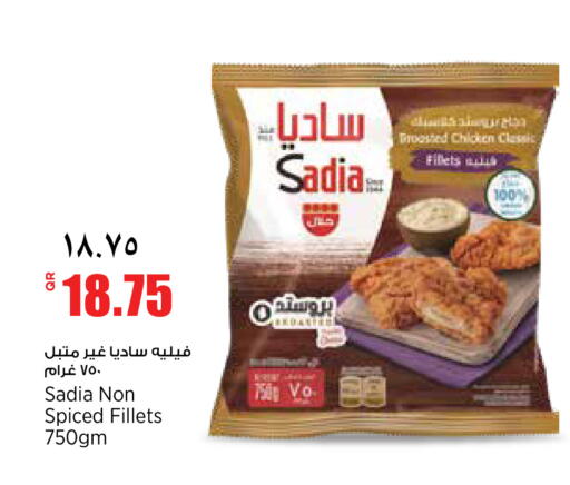 available at ريتيل مارت in قطر - الوكرة