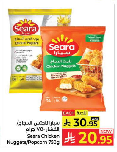 available at كبايان هايبرماركت in مملكة العربية السعودية, السعودية, سعودية - ينبع