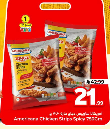 available at Hyper Al Wafa in KSA, Saudi Arabia, Saudi - Al-Kharj