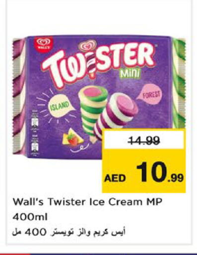 available at Nesto Hypermarket in UAE - Dubai