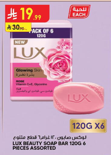 available at Danube in KSA, Saudi Arabia, Saudi - Al Khobar