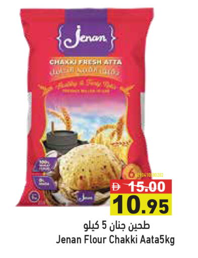 available at Aswaq Ramez in UAE - Dubai