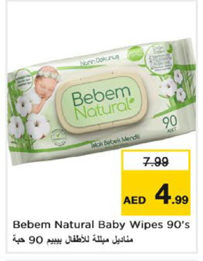available at Nesto Hypermarket in UAE - Dubai