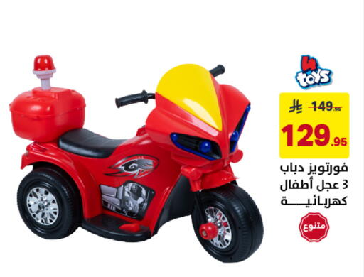 available at Ala Kaifak in KSA, Saudi Arabia, Saudi - Hail