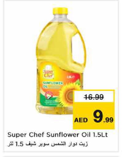 available at Nesto Hypermarket in UAE - Dubai