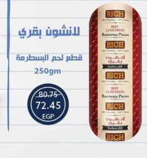 available at Oscar Grand Stores  in Egypt - Cairo