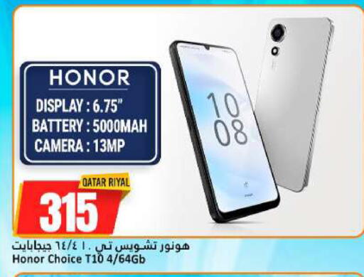 available at Dana Hypermarket in Qatar - Al-Shahaniya