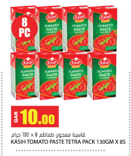 Tomato available at جراند هايبرماركت in قطر - الدوحة