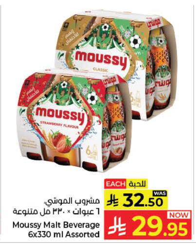 Strawberry available at كبايان هايبرماركت in مملكة العربية السعودية, السعودية, سعودية - ينبع