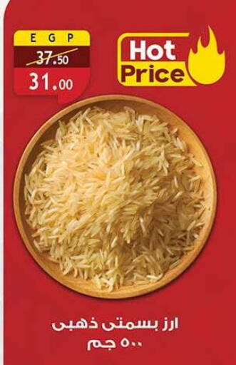 available at Al Rayah Market   in Egypt - Cairo