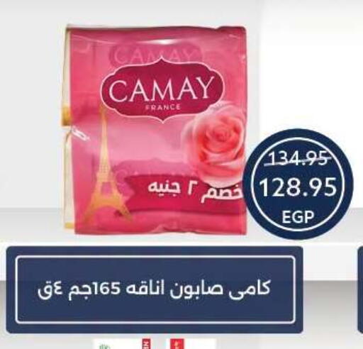 available at Oscar Grand Stores  in Egypt - Cairo