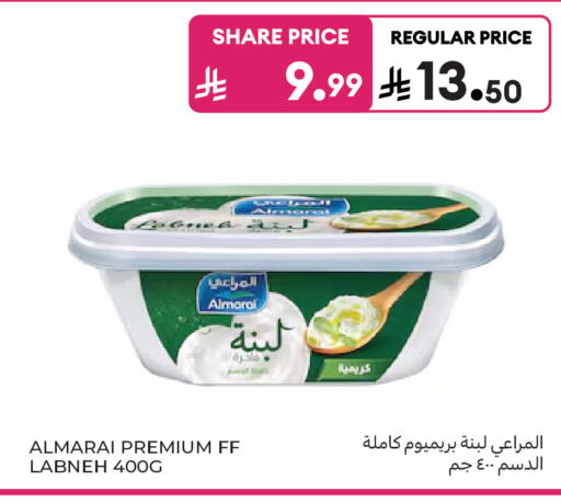 available at Carrefour Market in KSA, Saudi Arabia, Saudi - Riyadh
