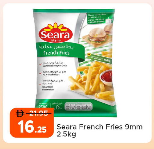 available at Al Aswaq Hypermarket in UAE - Ras al Khaimah