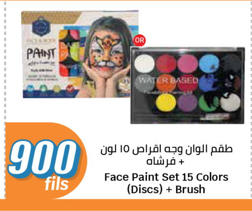 available at City Hypermarket in Kuwait - Kuwait City