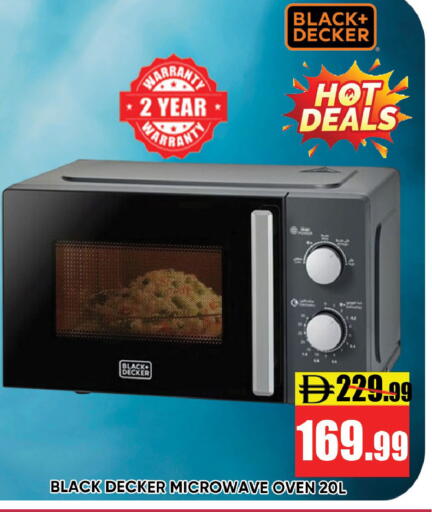 available at Leptis Hypermarket  in UAE - Ras al Khaimah