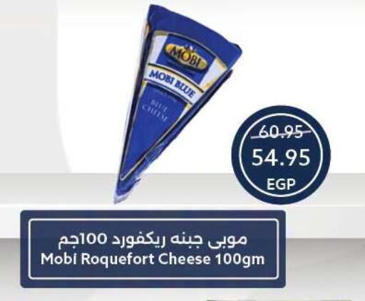 available at  أوسكار جراند ستورز  in Egypt - القاهرة