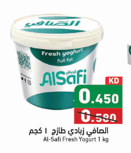 available at  رامز in الكويت - مدينة الكويت