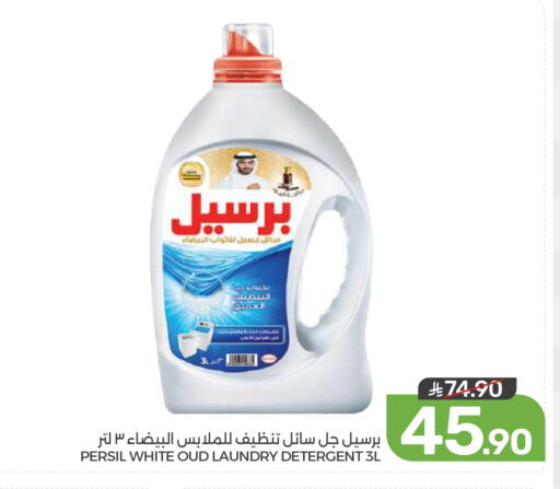 available at  مـزايــا in مملكة العربية السعودية, السعودية, سعودية - المنطقة الشرقية