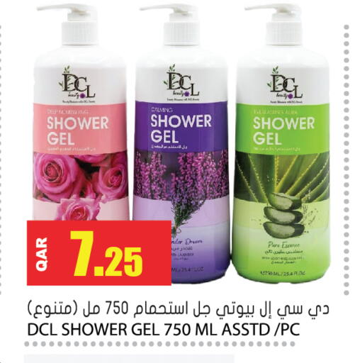 available at جراند هايبرماركت in قطر - الوكرة