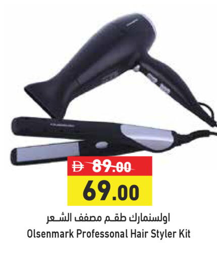 available at Aswaq Ramez in UAE - Ras al Khaimah
