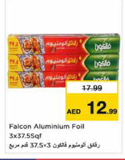 available at نستو هايبرماركت in الإمارات العربية المتحدة , الامارات - رَأْس ٱلْخَيْمَة