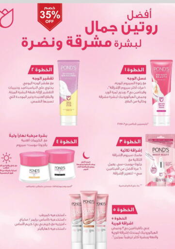 available at Danube in KSA, Saudi Arabia, Saudi - Al Khobar