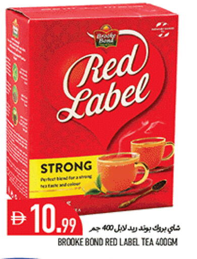 available at Rawabi Market Ajman in UAE - Sharjah / Ajman