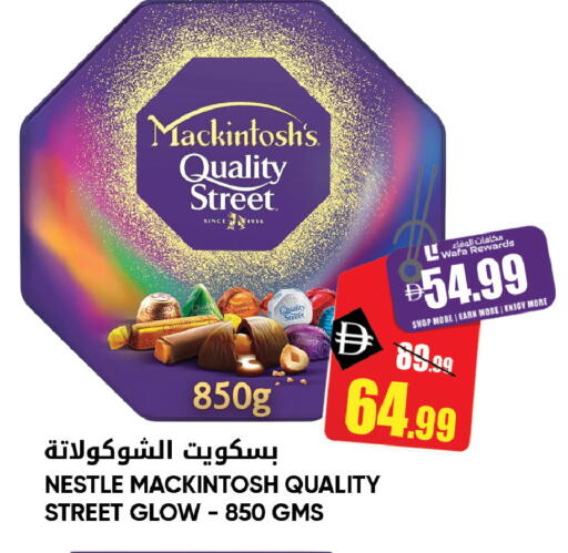 available at ليبتس هايبرماركت in الإمارات العربية المتحدة , الامارات - ٱلْعَيْن‎