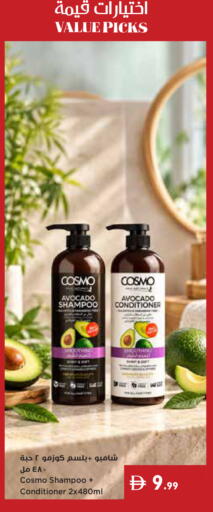 Avocado available at إسطنبول سوبرماركت in الإمارات العربية المتحدة , الامارات - ٱلْعَيْن‎