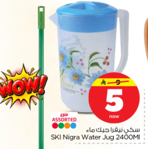available at نستو in مملكة العربية السعودية, السعودية, سعودية - الرياض