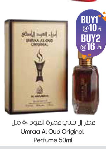 available at City Flower in KSA, Saudi Arabia, Saudi - Dammam