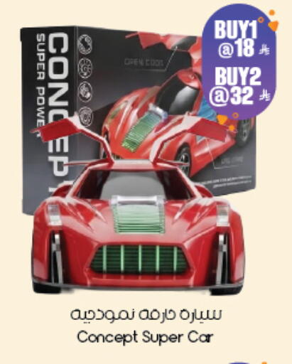 available at ستي فلاور in مملكة العربية السعودية, السعودية, سعودية - أبها
