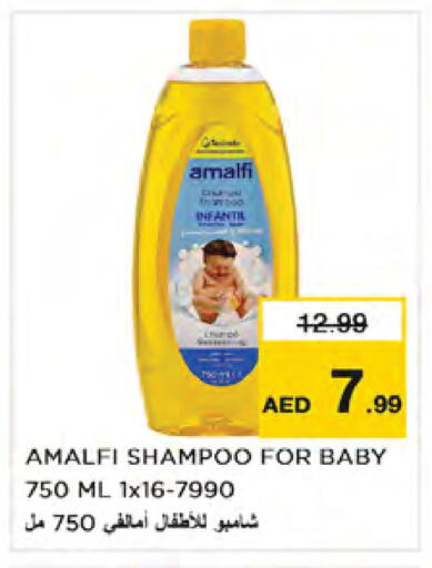 available at Nesto Hypermarket in UAE - Dubai