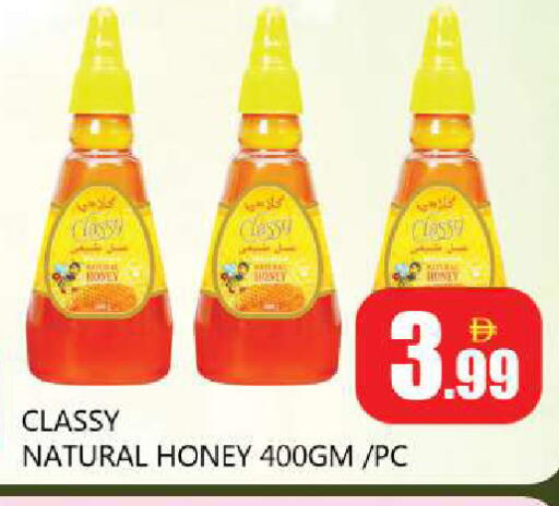 available at Souk Al Mubarak Hypermarket in UAE - Sharjah / Ajman