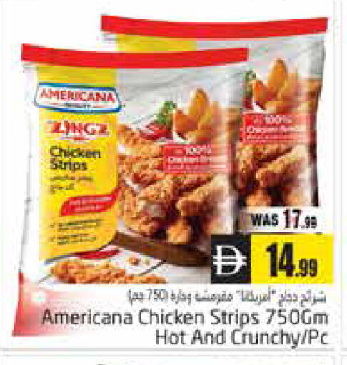 available at Pasons Hypermarket in UAE - Al Ain