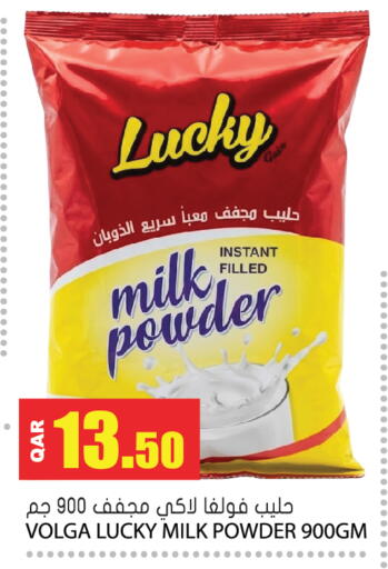 available at جراند هايبرماركت in قطر - الشحانية