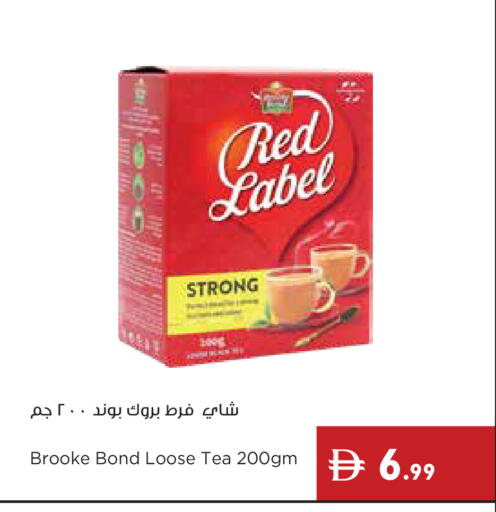 available at إسطنبول سوبرماركت in الإمارات العربية المتحدة , الامارات - ٱلْعَيْن‎