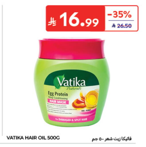 available at Carrefour in KSA, Saudi Arabia, Saudi - Al Khobar