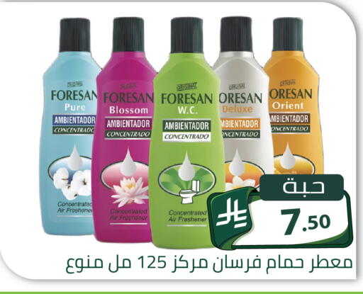 available at Family Discount in KSA, Saudi Arabia, Saudi - Riyadh
