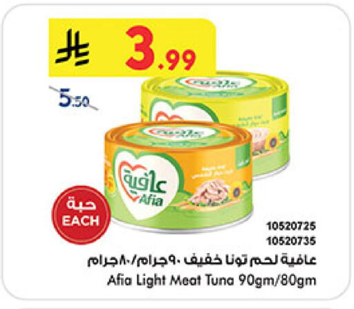available at بن داود in مملكة العربية السعودية, السعودية, سعودية - خميس مشيط