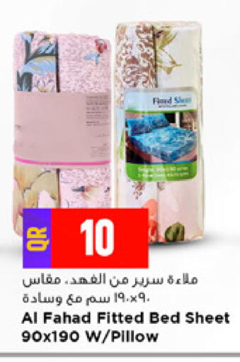available at مرزا هايبرماركت in قطر - الوكرة